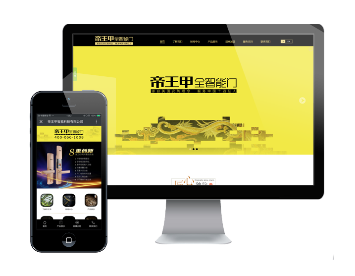 江西帝王甲門(mén)業(yè)有限公司